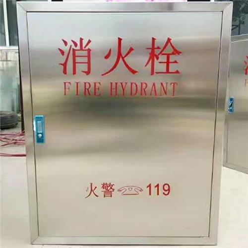 不銹鋼消火栓箱 品質(zhì)...